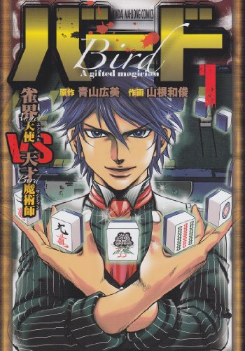 Amazon.co.jp: 青山 広美: 本、バイオグラフィー、最新アップデート